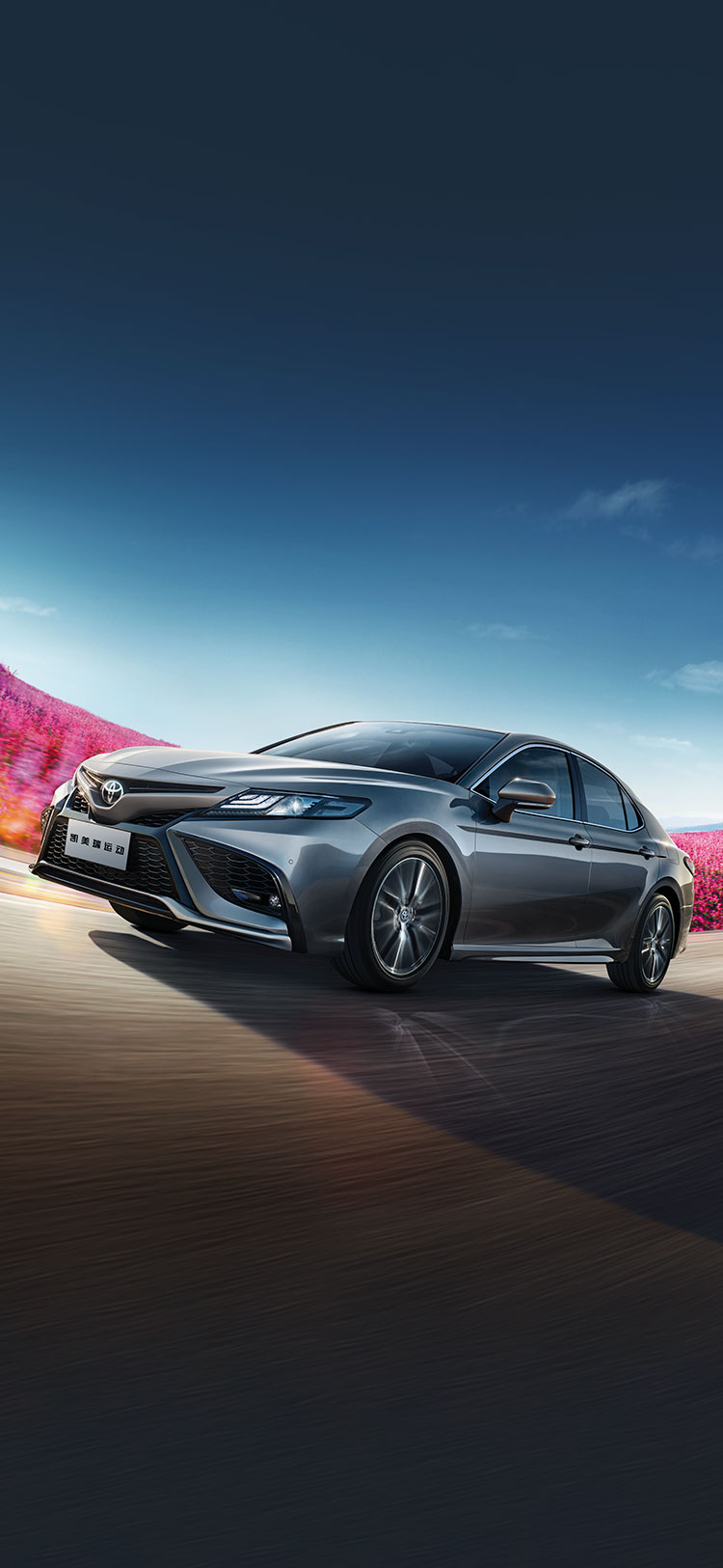 全新凯美瑞官方网站