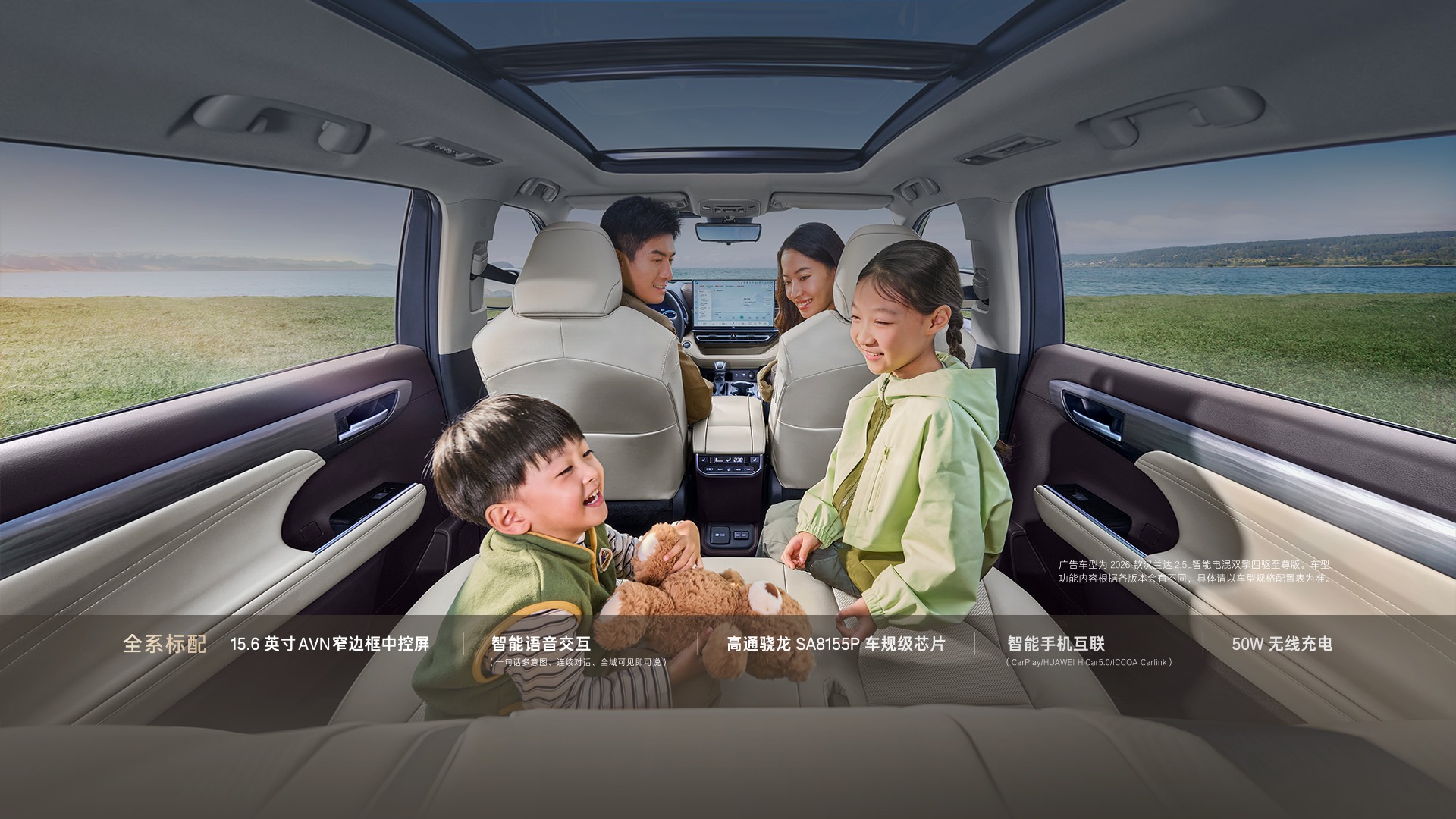 Toyota Highlander в пейзаже