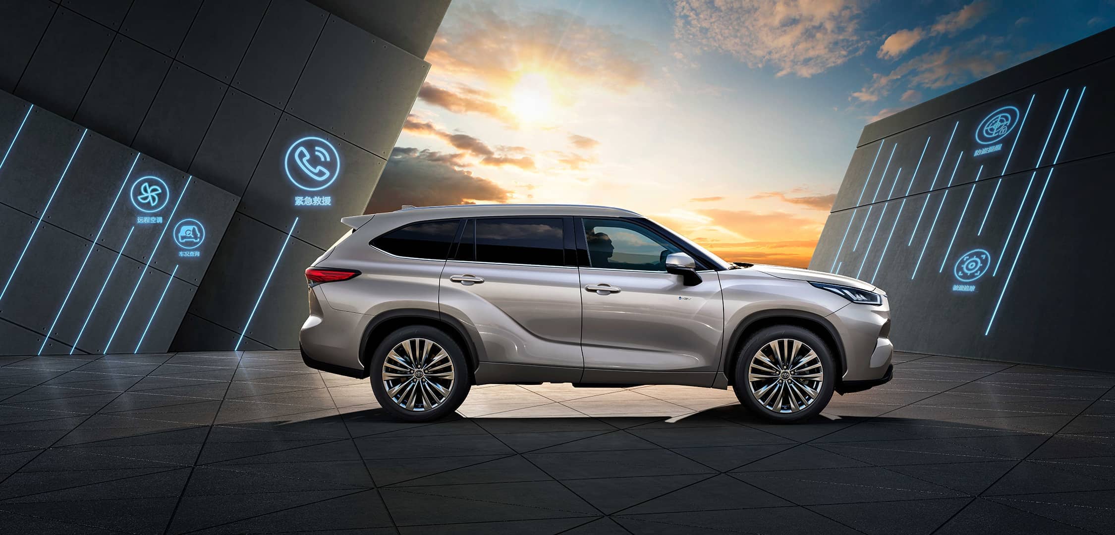Цифровые сервисы Toyota Space