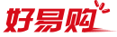 好易购