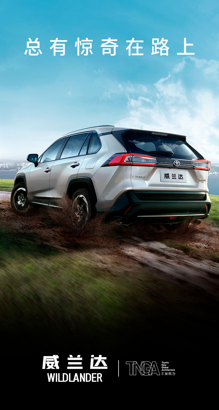 威兰达官方网站